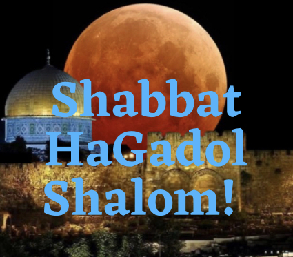 Shabbat-HaGadol-Shalom